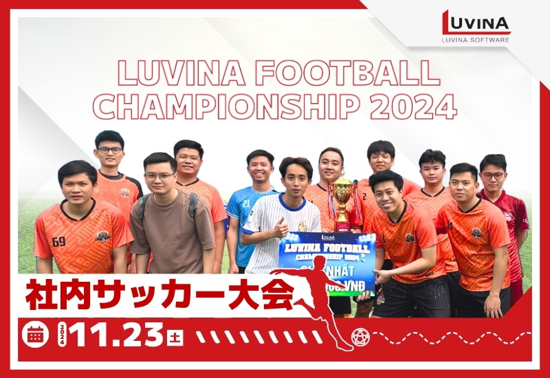 luvina software event football championship 2024