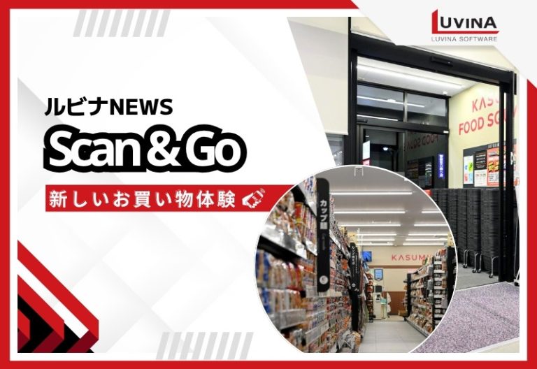 luvina software food square kasumi opening