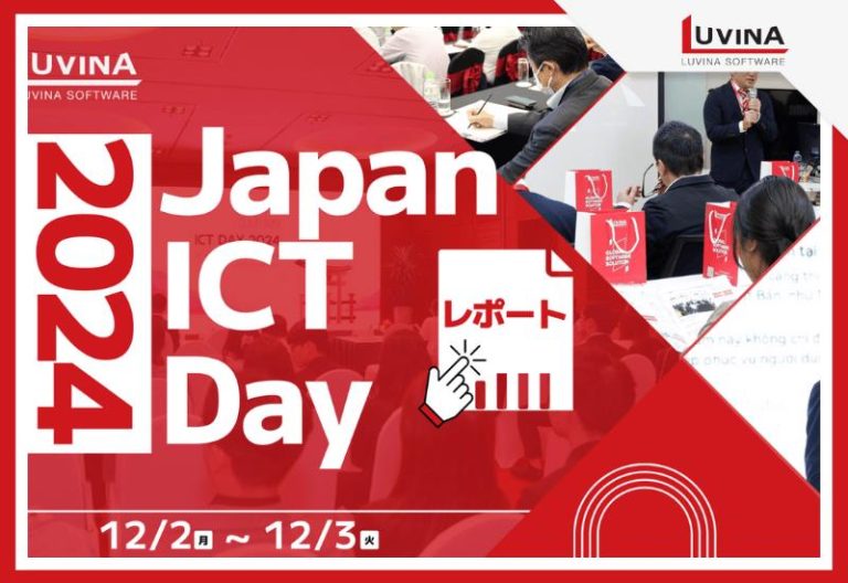 luvina software japan it day 2024 report