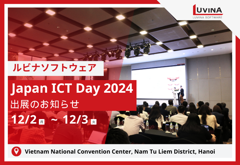 luvina software japan it week autumn 2024 announcement 1