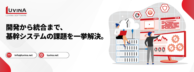 luvina software core systems service