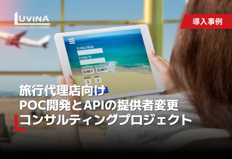 poc development and consulting for travel agencies 1