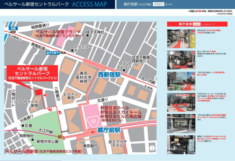 【お知らせ】ルビナソフトウェア は「ベトナムIT Day 2025」 に参加します! 2 vietnam it day 2025 map 1