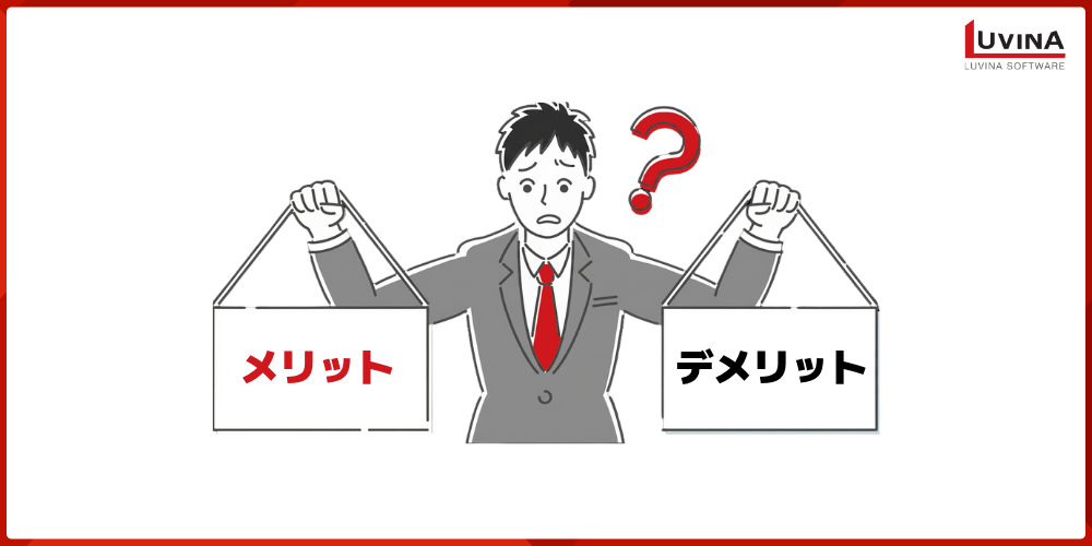 【2025年最新】SAP ERPとは?導入メリット・デメリット・2027年問題を徹底解説 3 pros and cons of sap implementation