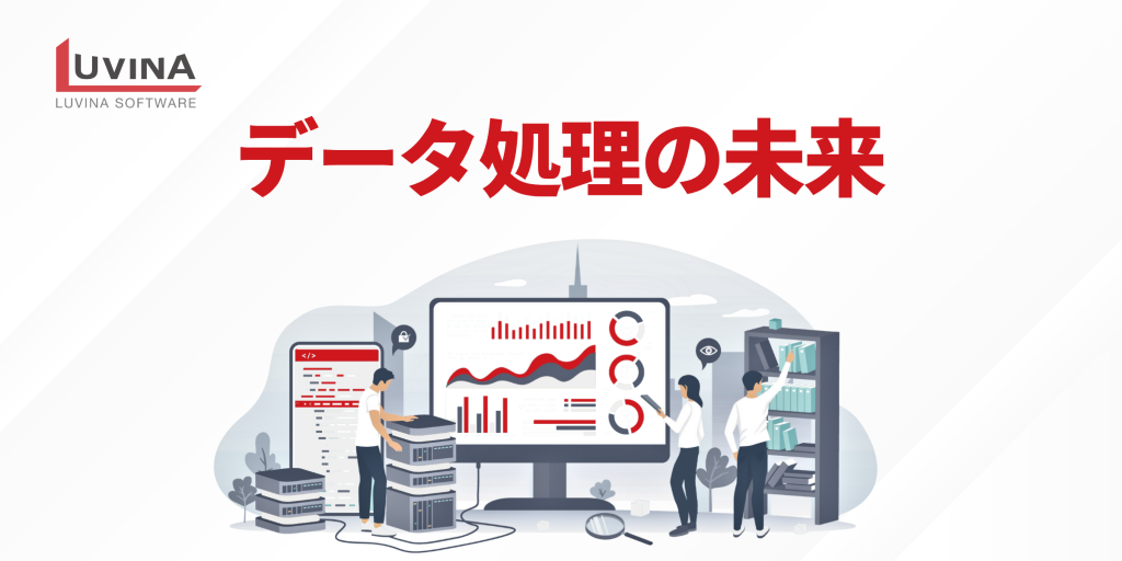the future of data processing