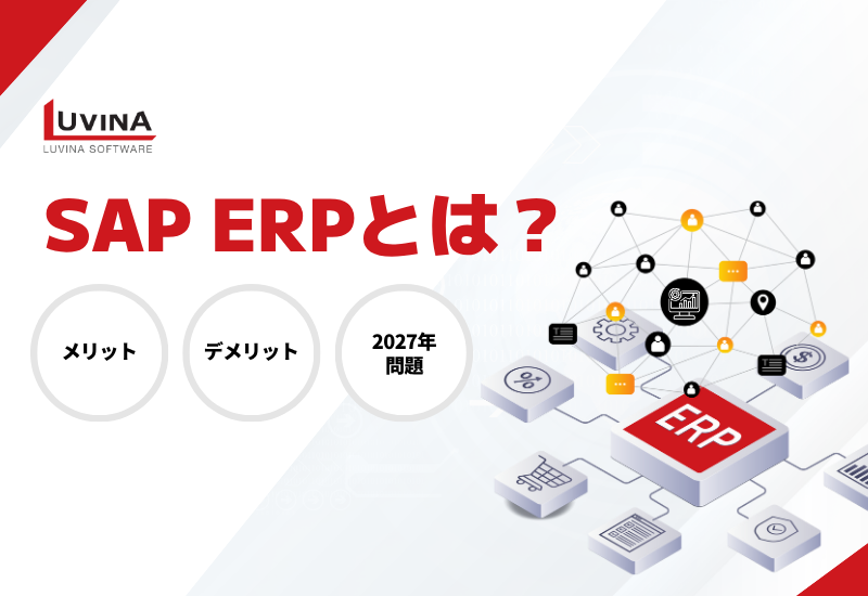 thumb what is sap erp