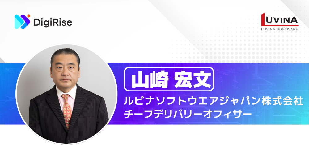 webinar speaker information hirofumi yamazaki