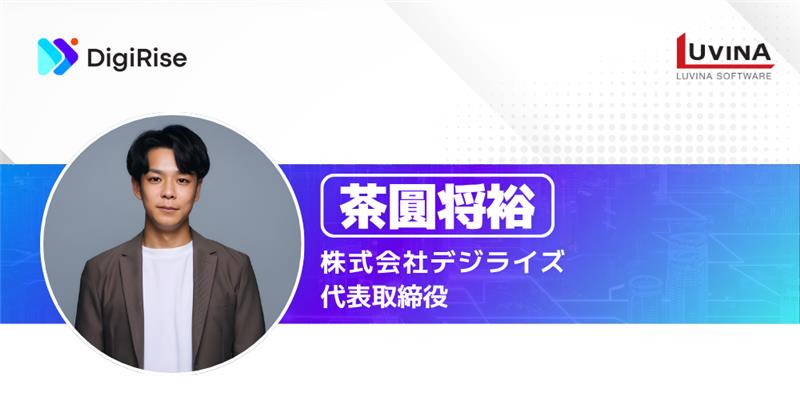 webinar speaker information masahiro chaen