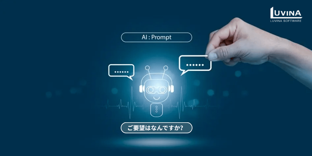 AIチャットボット開発支援サービス | サービス一覧や対応業界や選ばれる理由を解説 2 conversational ai chatbot implementation boosting customer satisfaction and loyalty