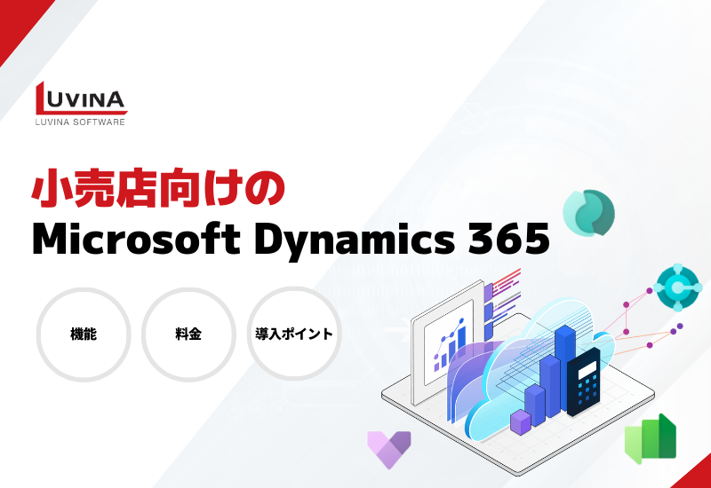 thumb what is microsoft dynamics 365 for retail