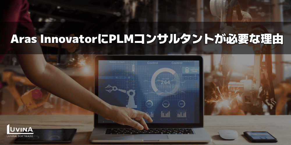 5 reasons why you need a plm consultant for your project