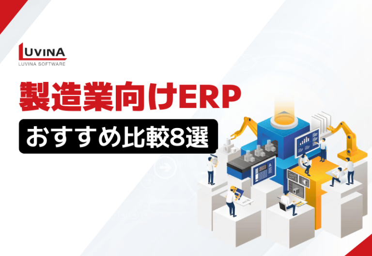 thumb top 8 erp system for manufacturing