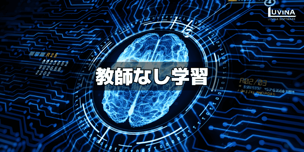 銀行業界における生成AIとは?活用事例・導入メリット・リスクまで徹底解説 2 image 9