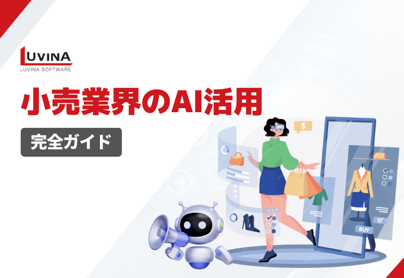 thumb ai in retail