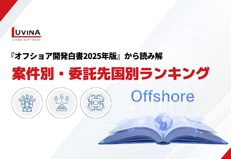 thumb offshore development whitepaper 2025 project and country ranking