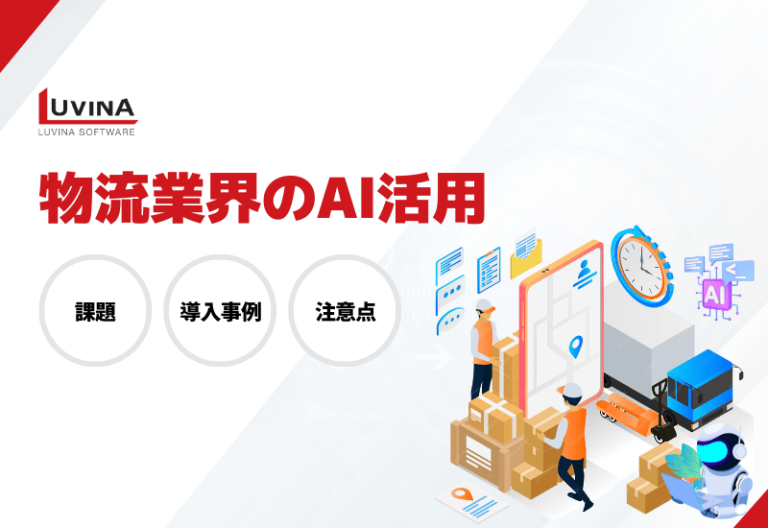 thumb ai implementation in logistics