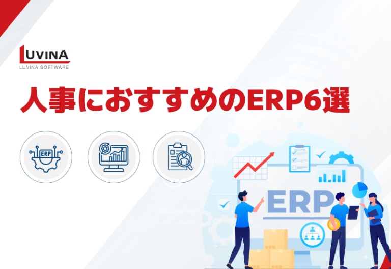 thumb best erp solutions for hr