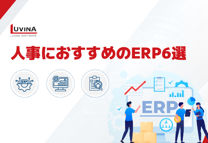 thumb best erp solutions for hr