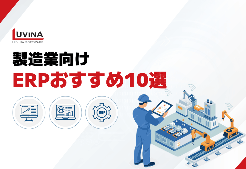 thumb best manufacturing erp systems 2026