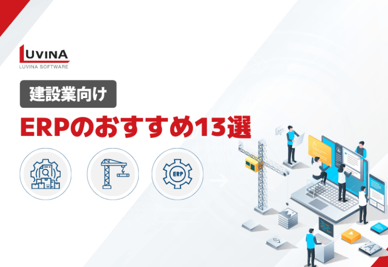 thumb top erp system for construction