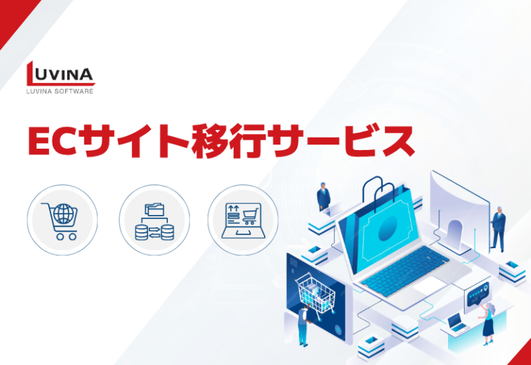 thumb ecommerce migration services