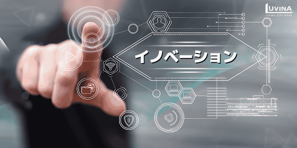 【2026年最新】金融ソフトウェア開発とは?種類・課題・トレンドを徹底解説 5 image 51