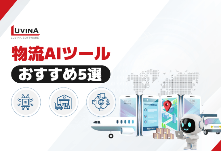 thumb ai logistics tools