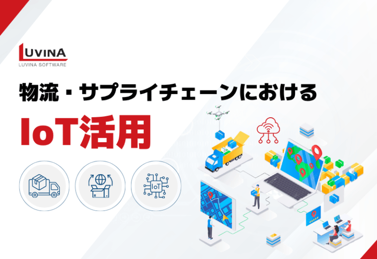 thumb iot in logistics supply chain