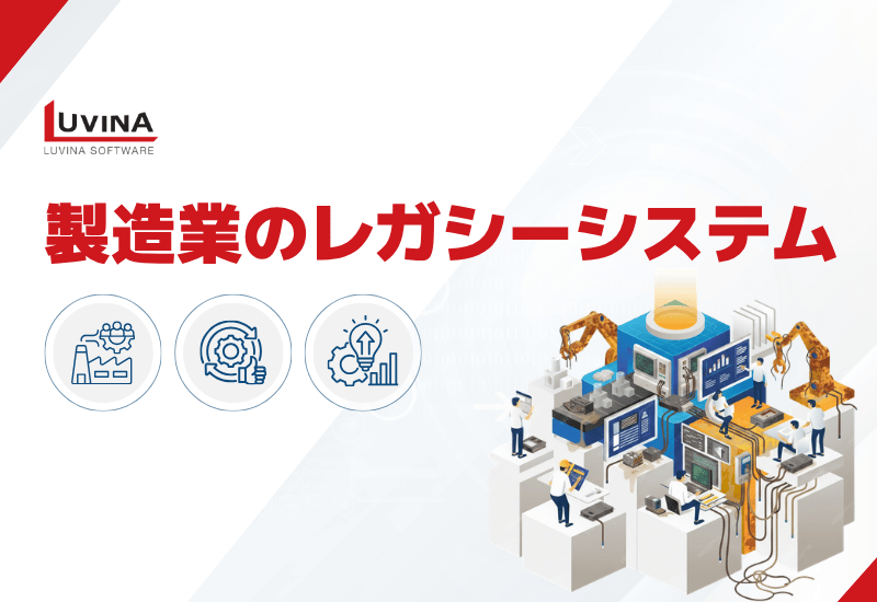 thumb legacy systems in manufacturing