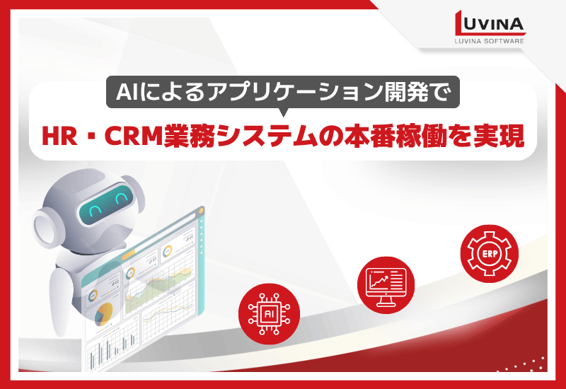 thumb luvina software ai solutions from poc to production