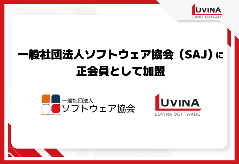 thumb luvina software japan joins software association of japan