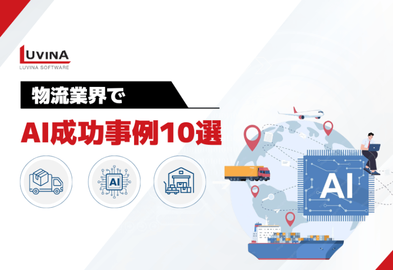 thumb top ai ise case in logistics