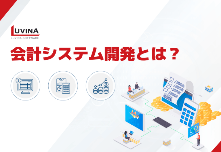 thumb what is accounting software development