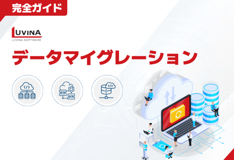 thumb what is data migration