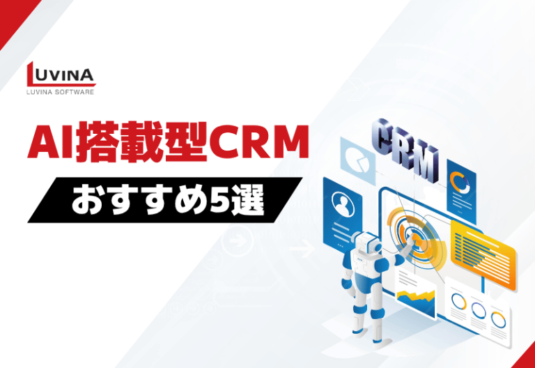 thumb ai powered crm platforms