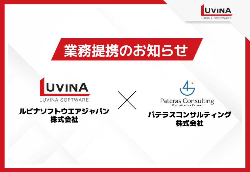 thumb partnership announcement luvina software japan and paternus consulting
