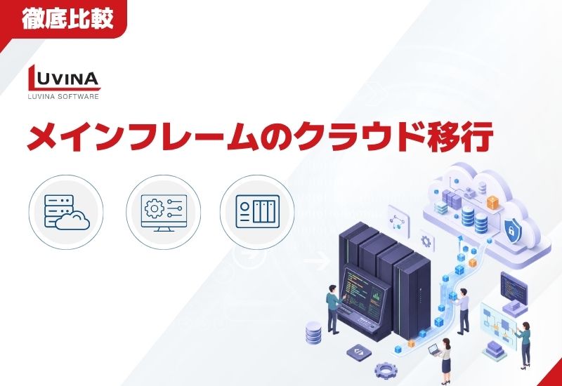 thumb mainframe to cloud migration