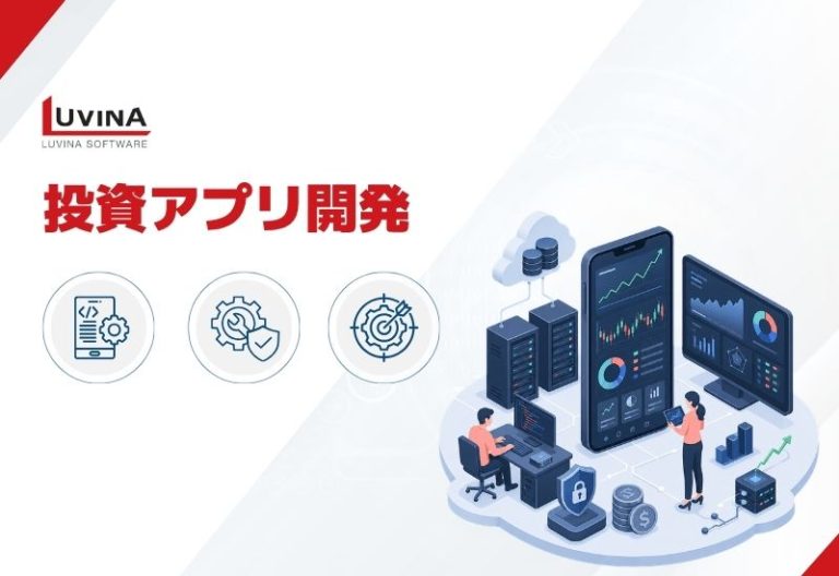 thumb what is investment app development