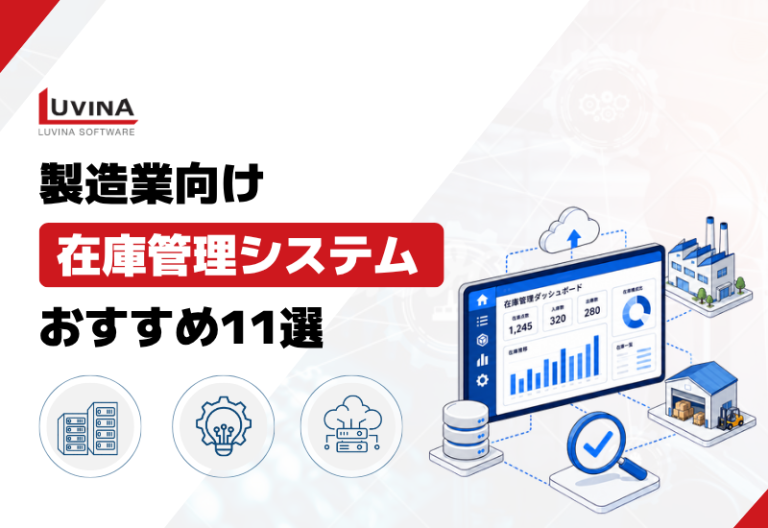 thumb best inventory management systems for manufacturing