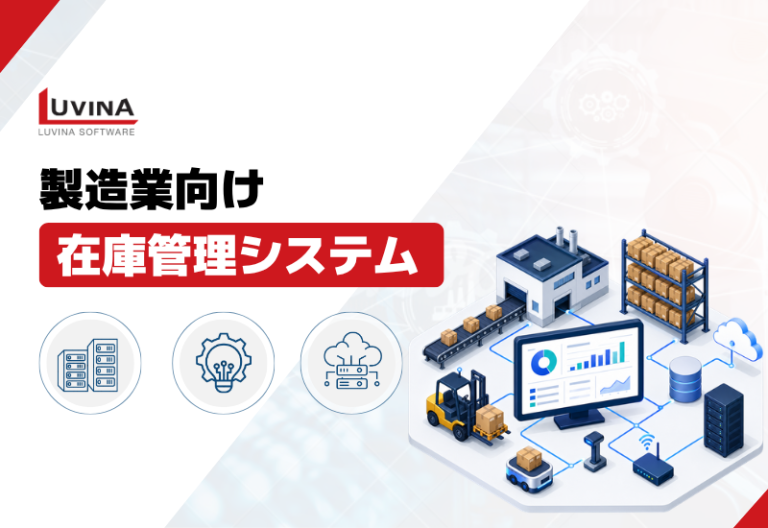 thumb inventory management systems for manufacturing