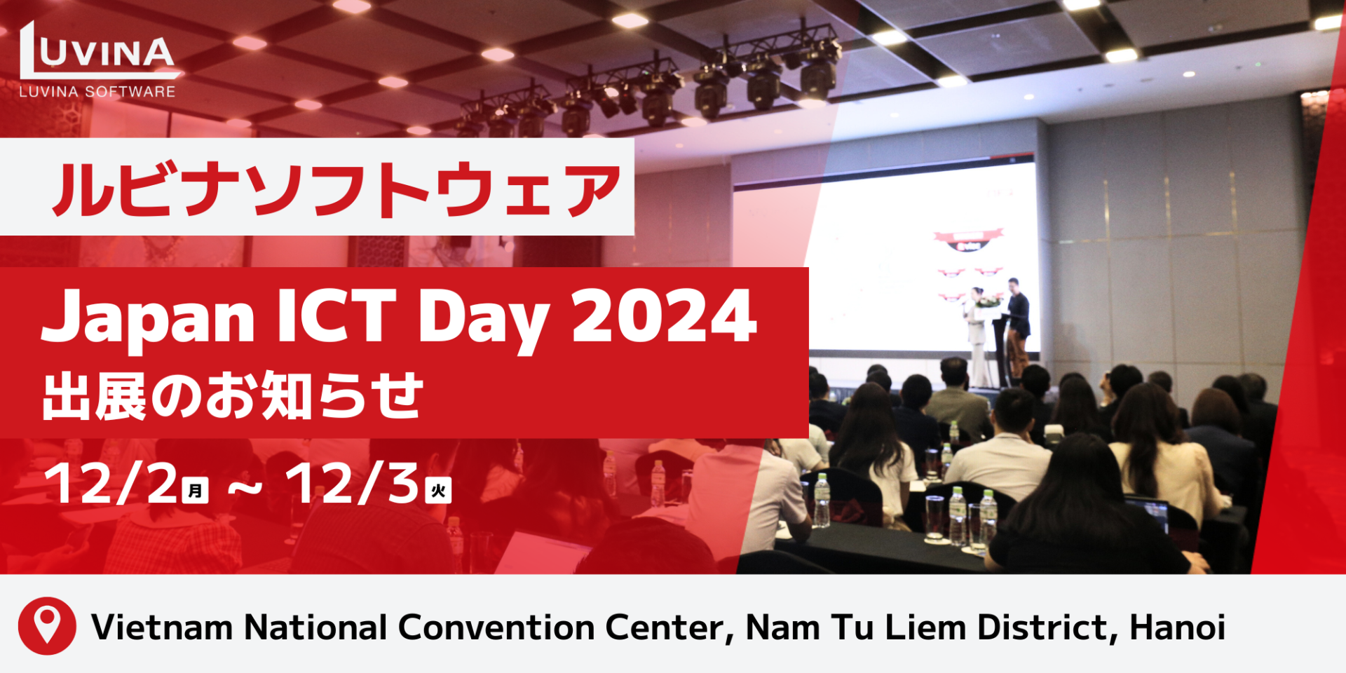 [Thông báo] Luvina Software tham dự sự kiện Japan ICT Day 2024