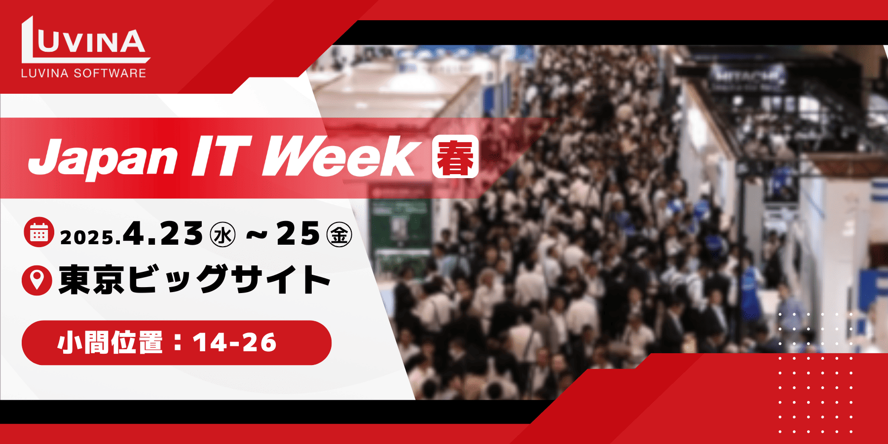 Luvina Software Thông Báo Tham Gia Triển Lãm “Japan IT Week Mùa Xuân 2025”
