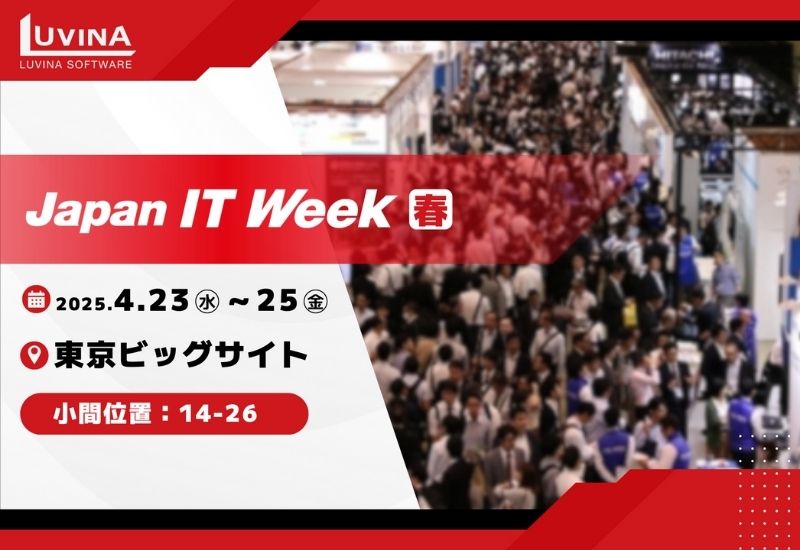 【出展レポート】Japan IT Week 2025【春】に行きました！
