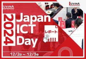 【イベントレポート】ルビナソフトウェアがJapan ICT Day 2024に参加してきました！