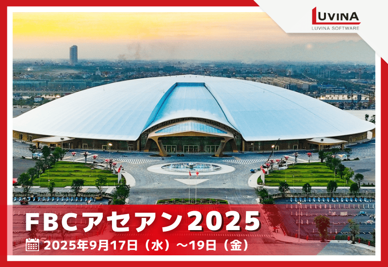 【お知らせ】ルビナソフトウエアがFBCアセアン2025ものづくり商談会に出展