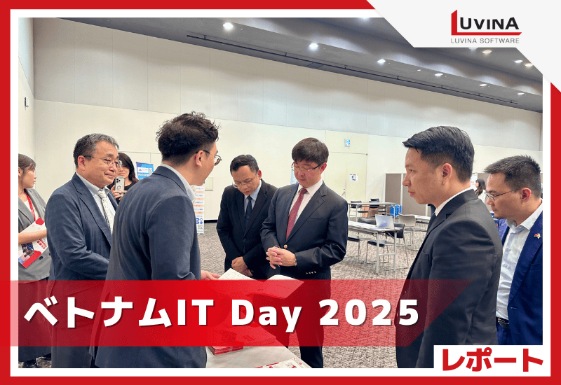 【イベントレポート】ルビナソフトウエアは、ベトナムIT Day 2025に参加しました！